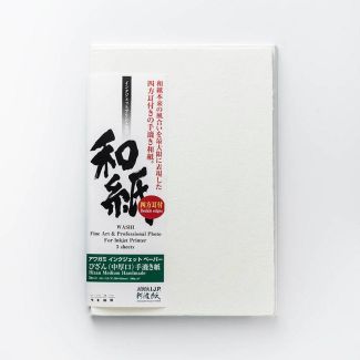 Awagami Bizan Medium gr200 33x97 x5 (Deckle Edge)