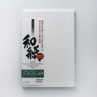 Awagami Bizan White Medium gr200 A3+x5 (Deckle Edge)